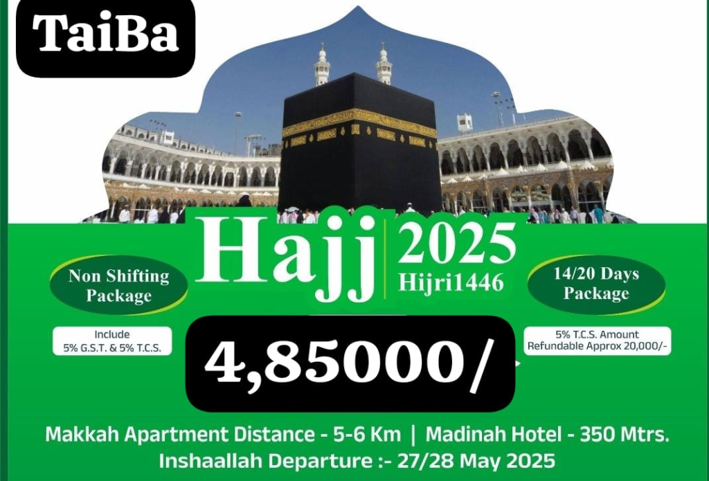 Hajj Package 1 β TaiBa (Non-Shifting) βΉ4,85,000/-